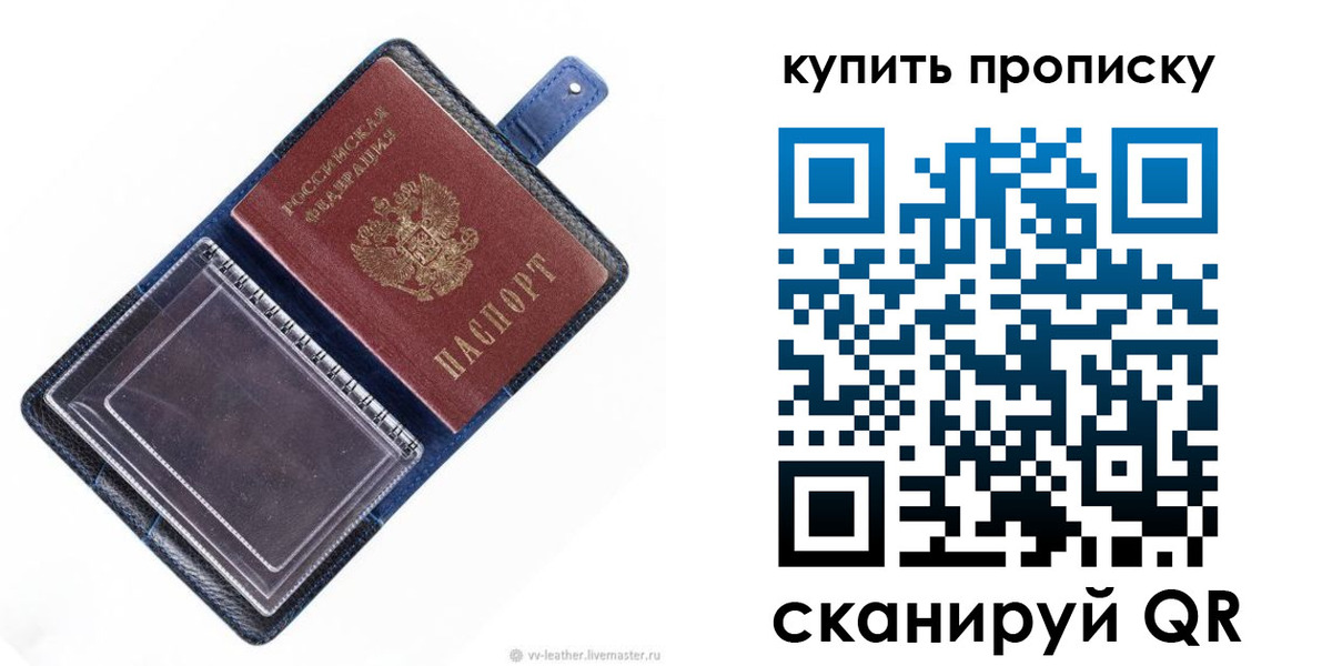 временная регистрация адрес в Катав-Ивановске