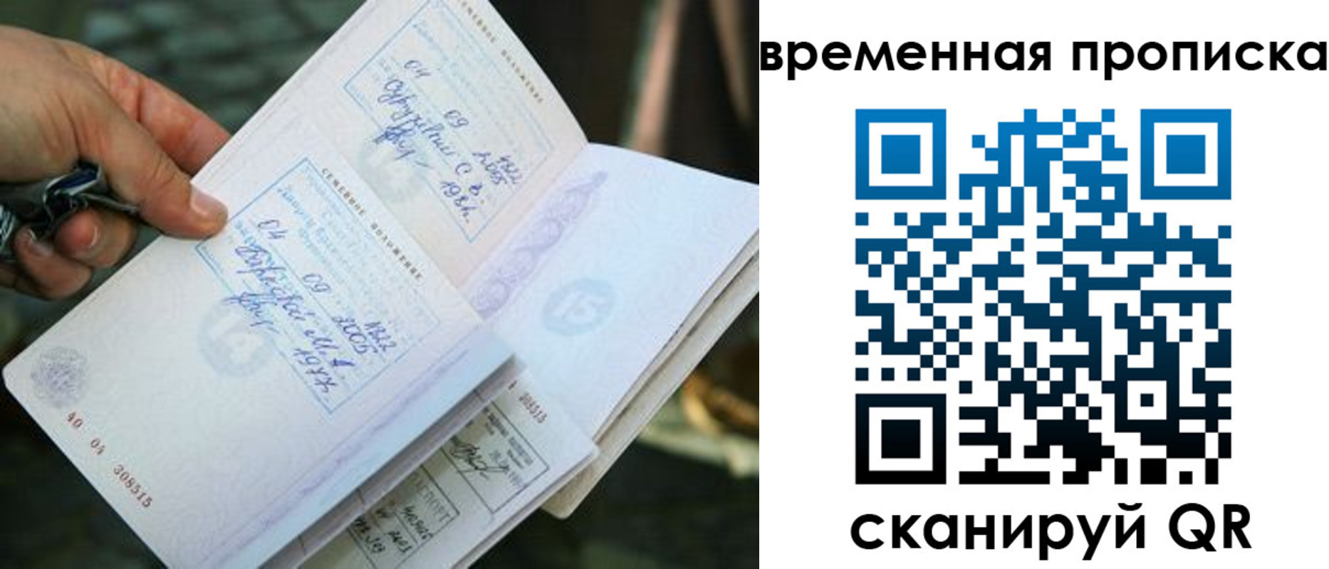 пропишу в квартире в Катав-Ивановске