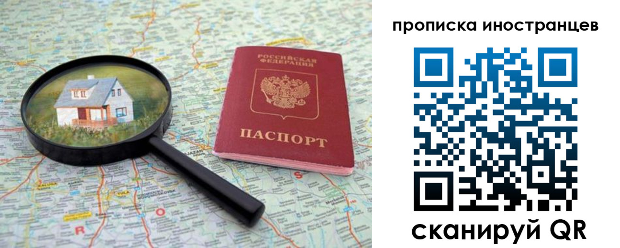 временная регистрация надежно в Катав-Ивановске